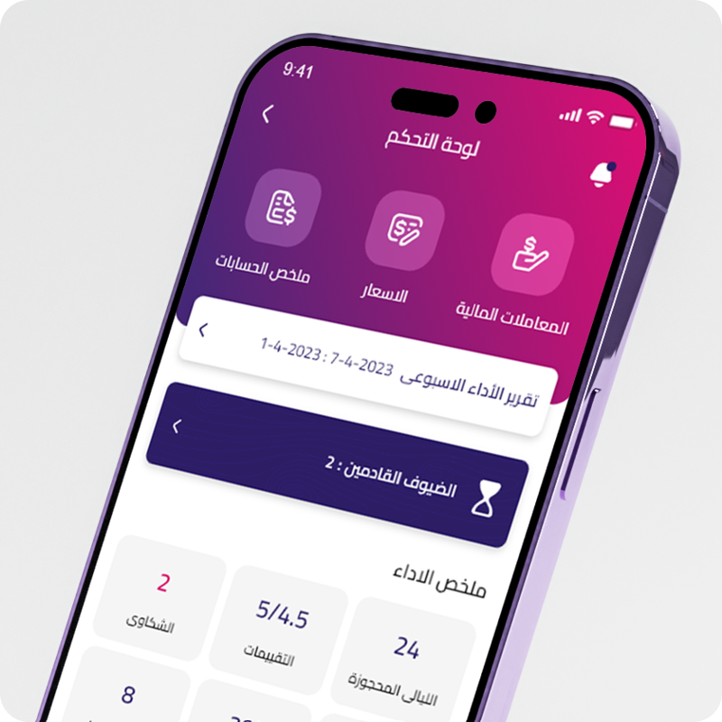 mobile screen