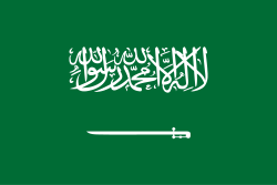 sudia flag