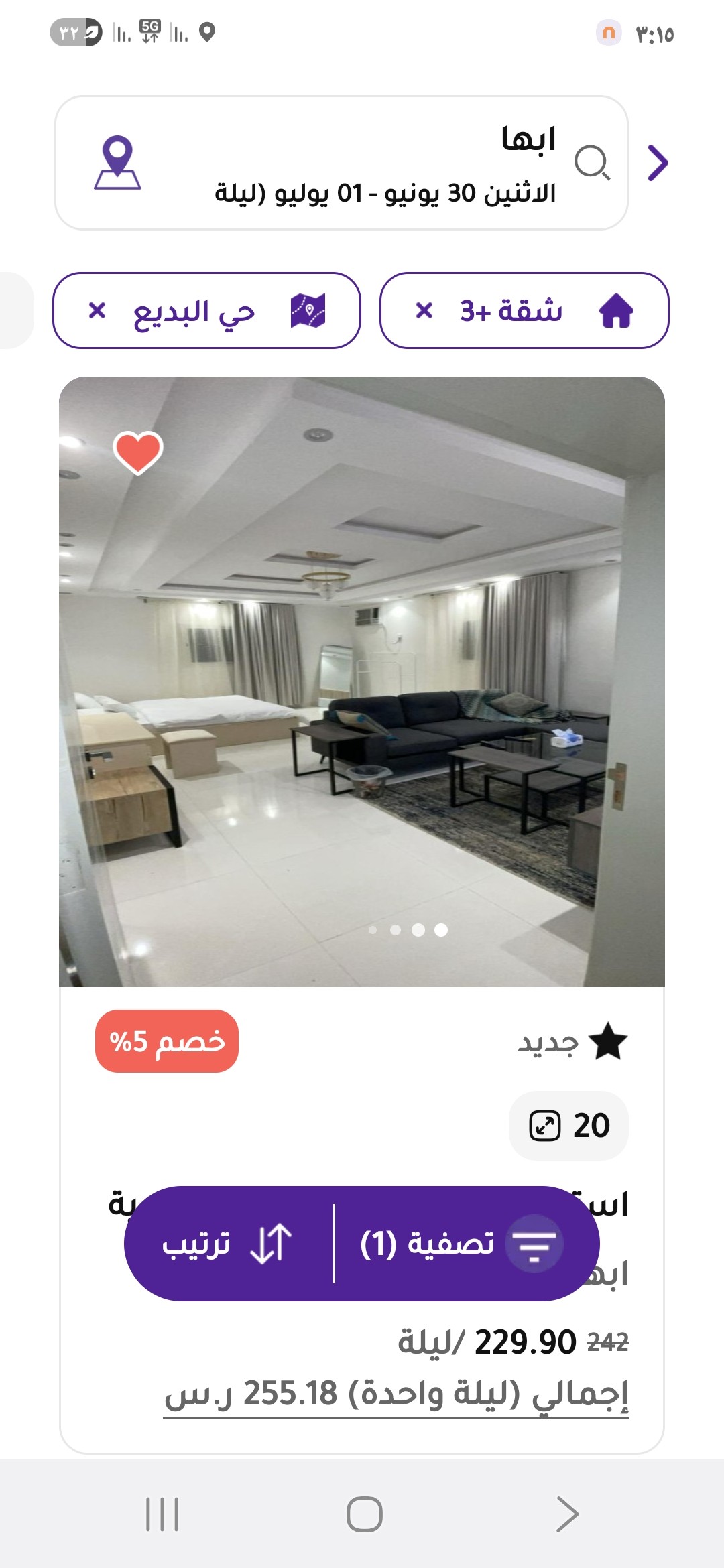 real-estate-image
