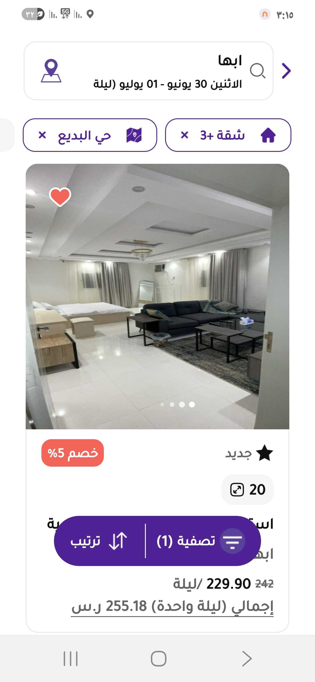 real estate image