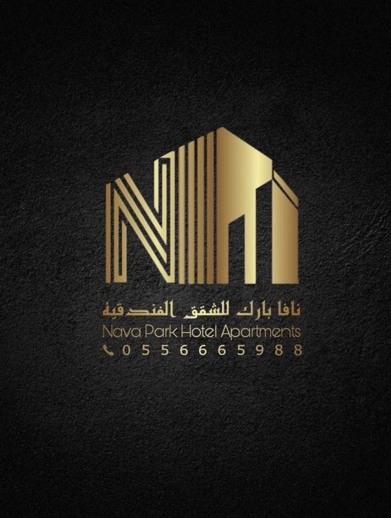 نايف