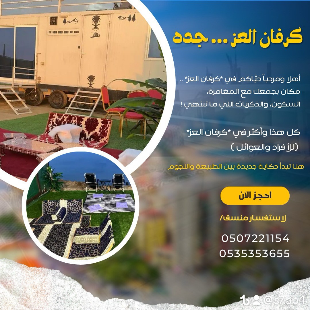 خديجه الجعفري