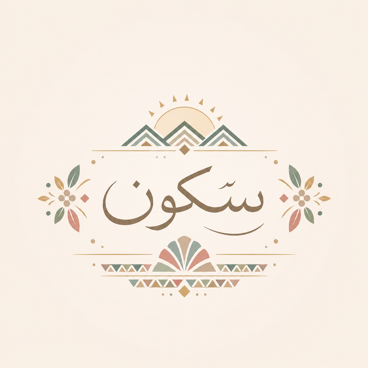 ريحانة